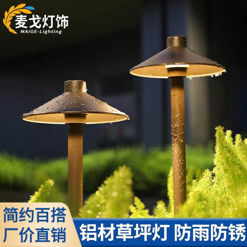 户外草坪灯防水蘑菇造型伞形草地灯花园过道庭院装饰景观插地草坪,纺织面料/辅料/配套,纺织机械配件,淘宝优惠券,粉丝福利购,淘宝优惠卷
