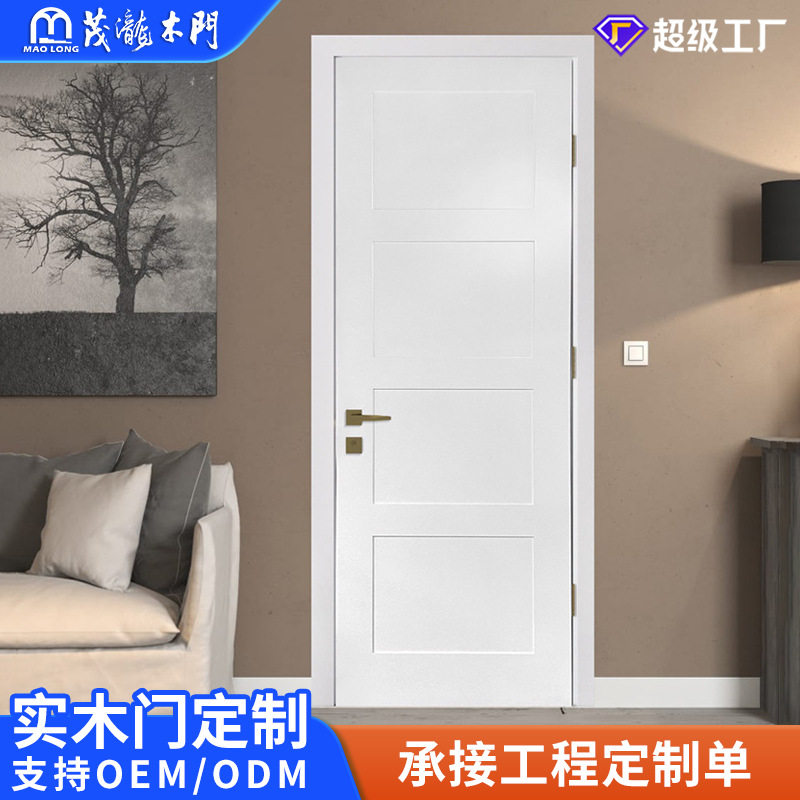 厂家直供现代简约白色原木门美式卧室办公室整套房门实木复合门