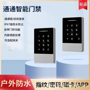 TTL0CK门禁机办公室玻璃门密码 锁考勤刷卡智能锁电控锁通通锁