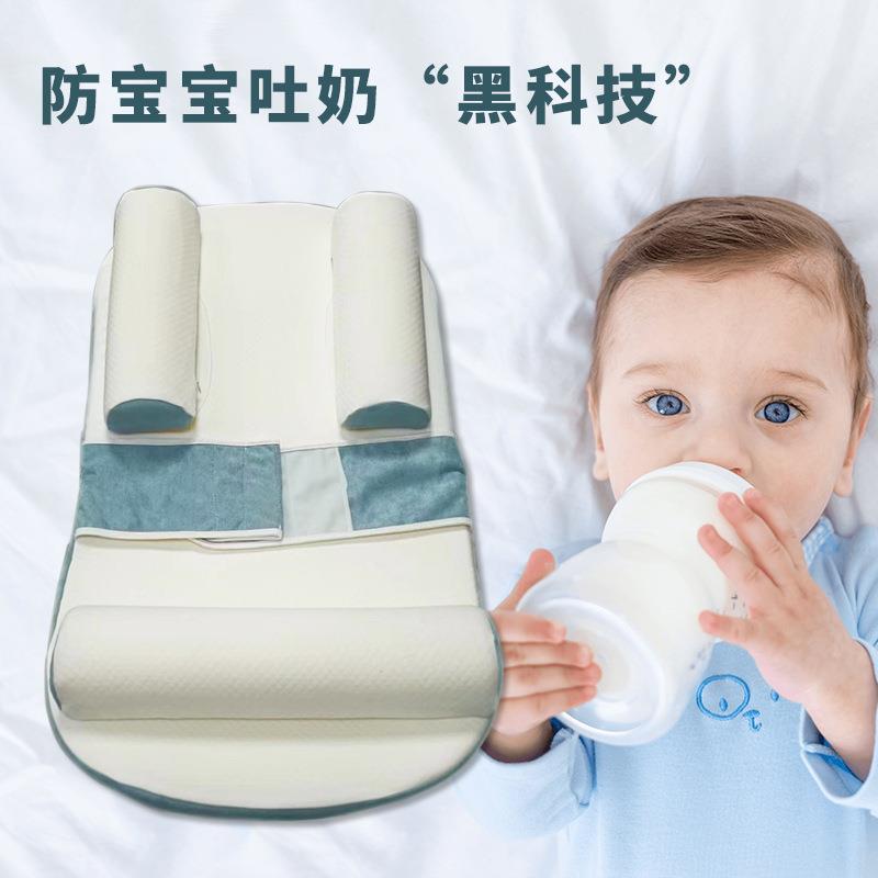 可调节婴儿防吐奶斜坡垫喂奶新生护脊椎防溢奶呛奶枕头宝宝床中床