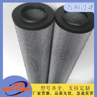 M液压油滤芯 力士乐过滤器滤芯R9280058191.0270PWR10 A00