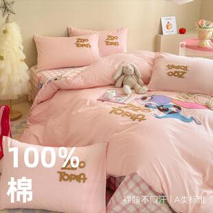 A类儿童卡通纯棉毛巾绣床上四件套100全棉床单被套学生宿舍三件套