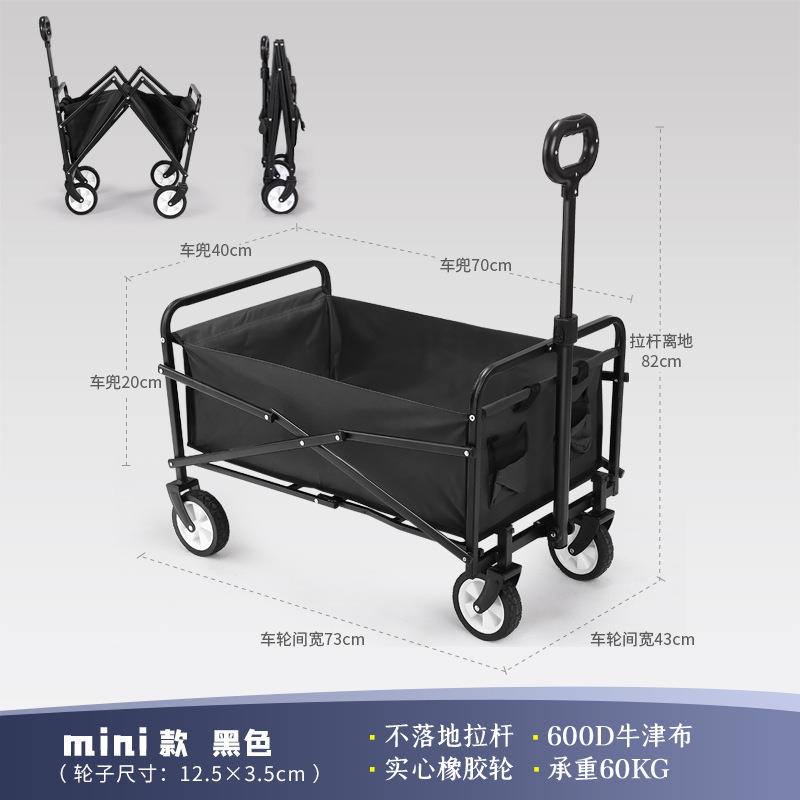户外野营家庭公司团建带娃拉货地推神器简易折叠大容量小推车小号