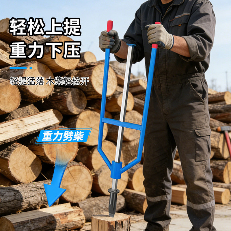 劈柴神器家用农村一字手动破柴机砍木头分裂器砍劈器户外砍伐工具