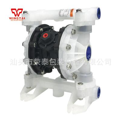 双向PP隔膜泵BML-15P