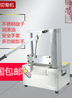 液压铡骨机排骨铡刀切骨机商家用切骨头塑料砸刀猪脚牛骨铁丝闸刀