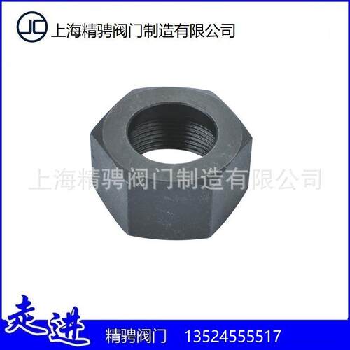 上海精骋液压元件焊接式管接头螺母现货供应