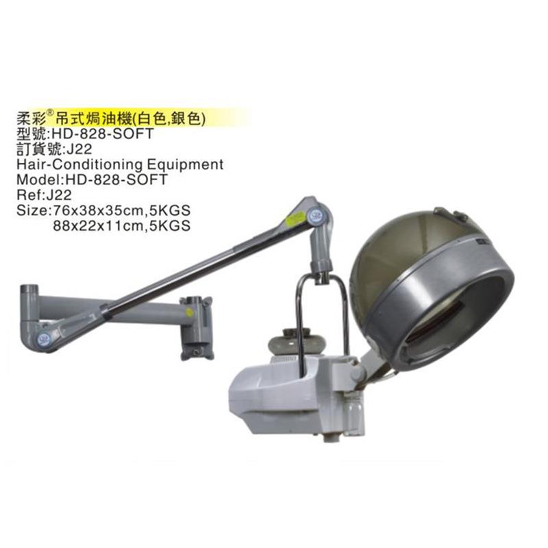 现货吊臂式理发加热机J22焗油烫发烘发机定型染发加热器