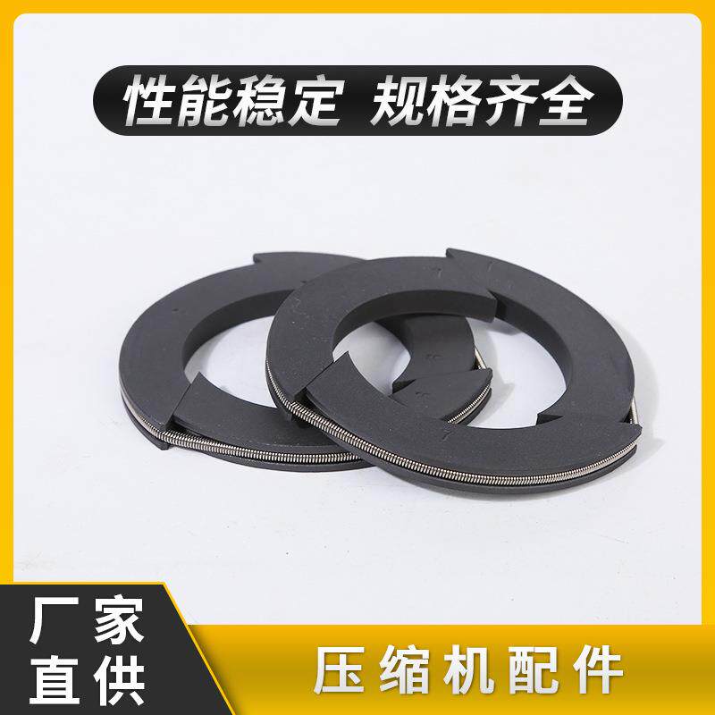 四川金星压缩机配件填料维修包压缩机填料密封环阻流环节流环原厂