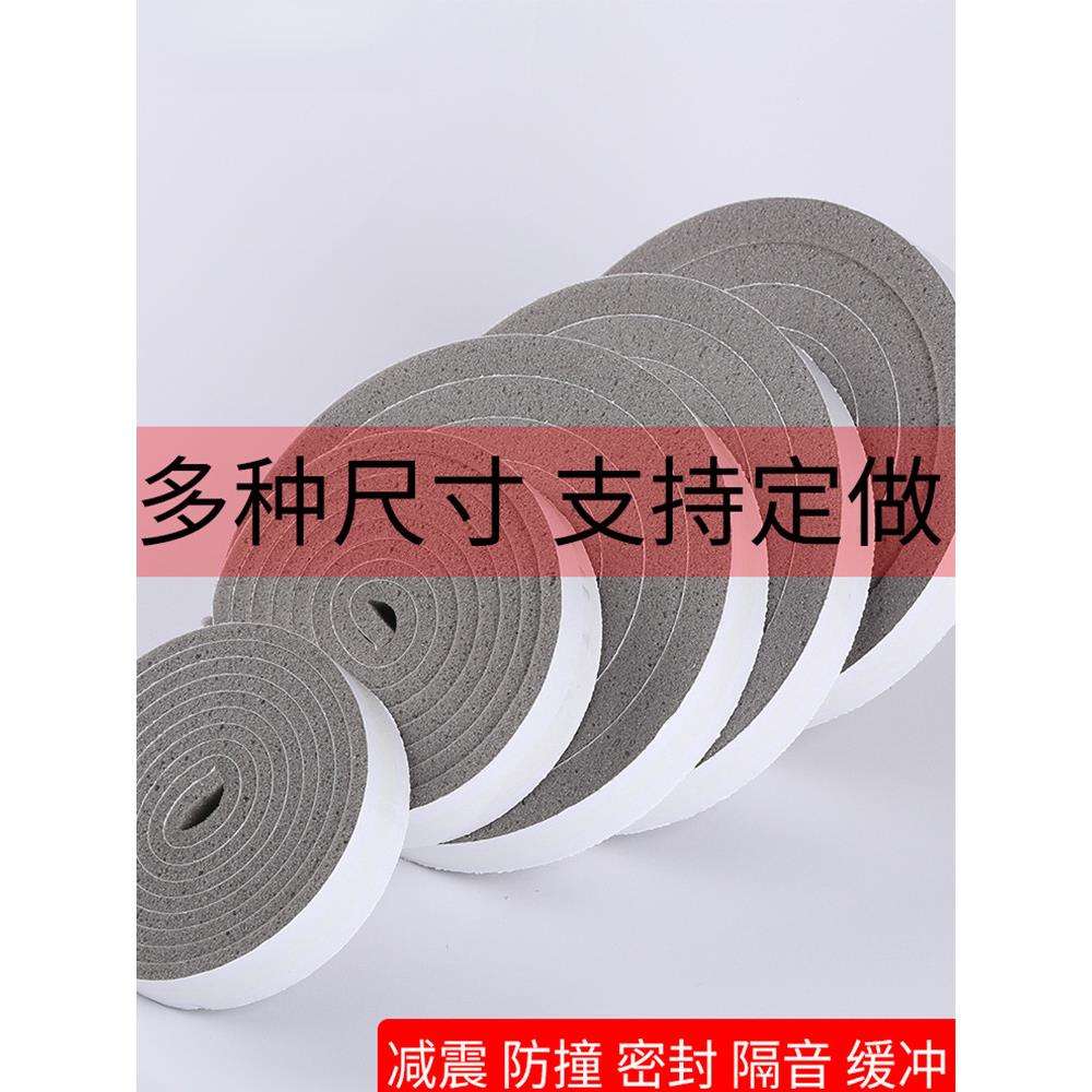 单面灰色慢回弹海绵填缝胶条门窗缝隙隔音门底密封条自粘窗户挡风