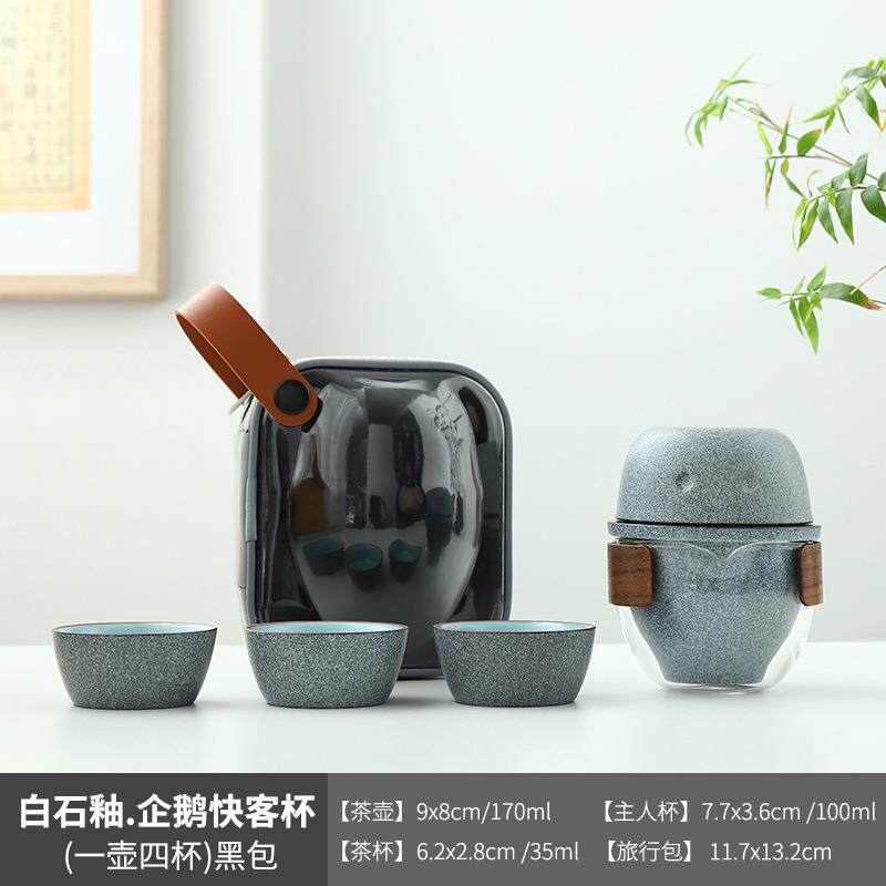 企鹅快客杯陶瓷旅行茶具户外功夫泡茶便携式企鹅壶收纳一体式套装