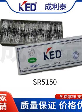 直销KEDMIC插件肖特基二极管SR51505A150VDO-201AD封装