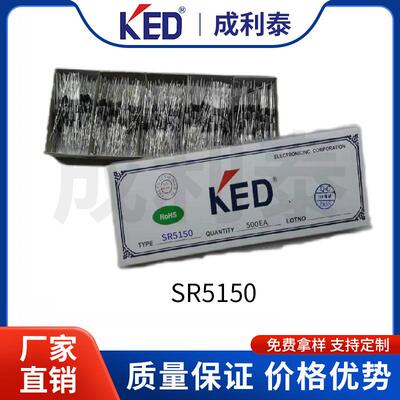 直销KEDMIC插件肖特基二极管SR51505A150VDO-201AD封装