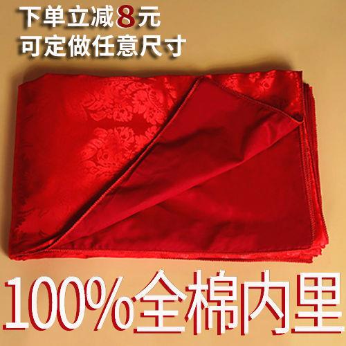 纯棉被套被罩婚庆大红被套单件提花被套单双人学生宿舍被子套弘智