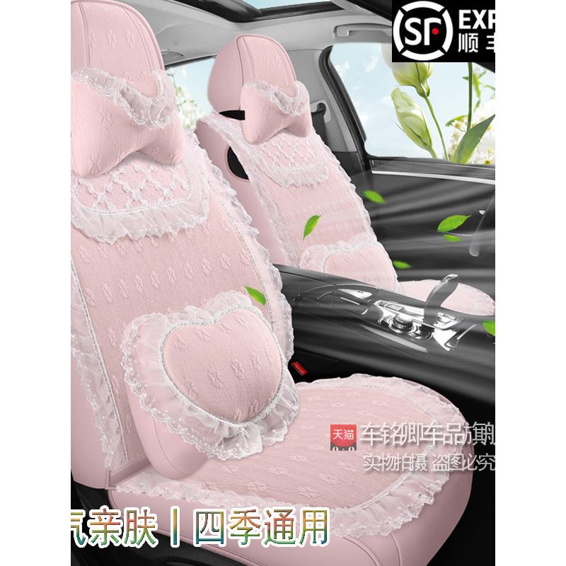 汽车座套四季通用布艺全包蕾丝亚麻座椅套女坐垫时尚韩版女