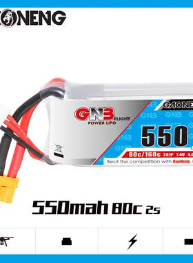 GNB高能550mAh2S7.4V80C穿越机航模FPV遥控玩具锂聚合物电池