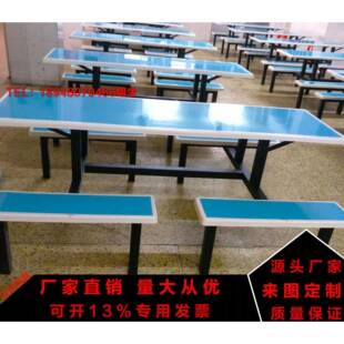 八人位玻璃钢餐桌简约现代学校食堂餐桌椅工厂员工食堂餐桌