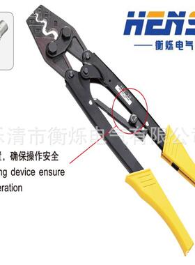 供应HS-38手动端子压线钳棘轮式钳类工具五金工具