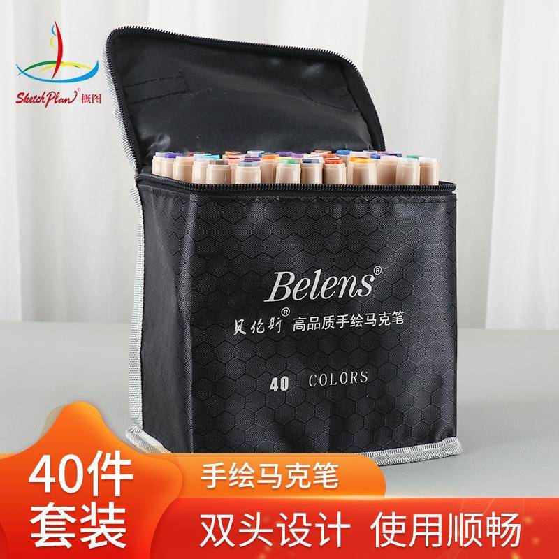 儿童绘画笔彩笔套装40色马克记号笔学生儿童画笔