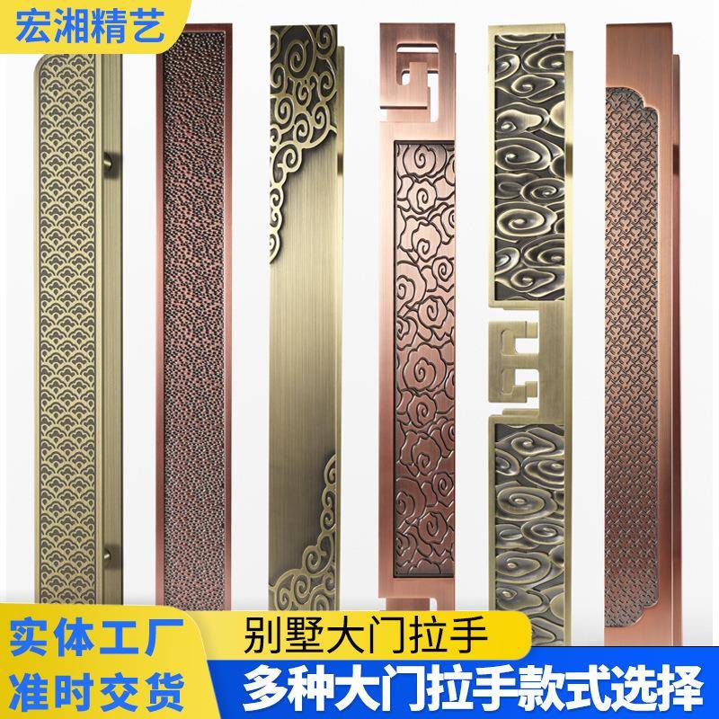 新中式铝板刻字玻璃大门把手酒店会议室包间木门别墅大门方形拉手