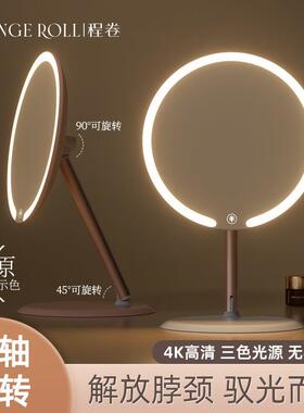 双轴化妆镜带灯台式桌面学生宿舍家用可立办公室led美妆镜子旋发