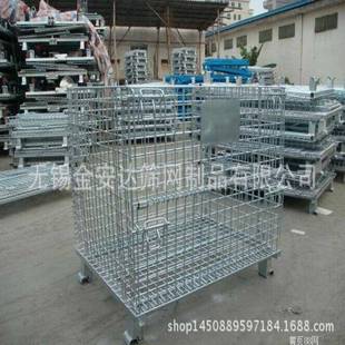 仓储笼折叠仓储笼铁框蝴蝶笼物流台车周转箱笼大铁笼仓库储物笼