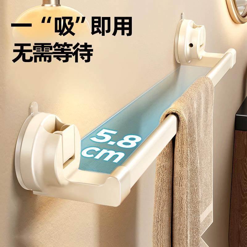 吸盘毛巾杆卫生间免打孔浴室毛巾架浴巾置物架洗手台壁挂收纳,纺织面料/辅料/配套,纺织机械配件,淘宝优惠券,粉丝福利购,淘宝优惠卷