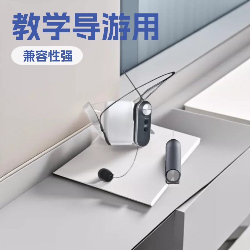 无线头戴麦克风充电式教学导游话筒u段可调频跨境电商亚马逊爆品