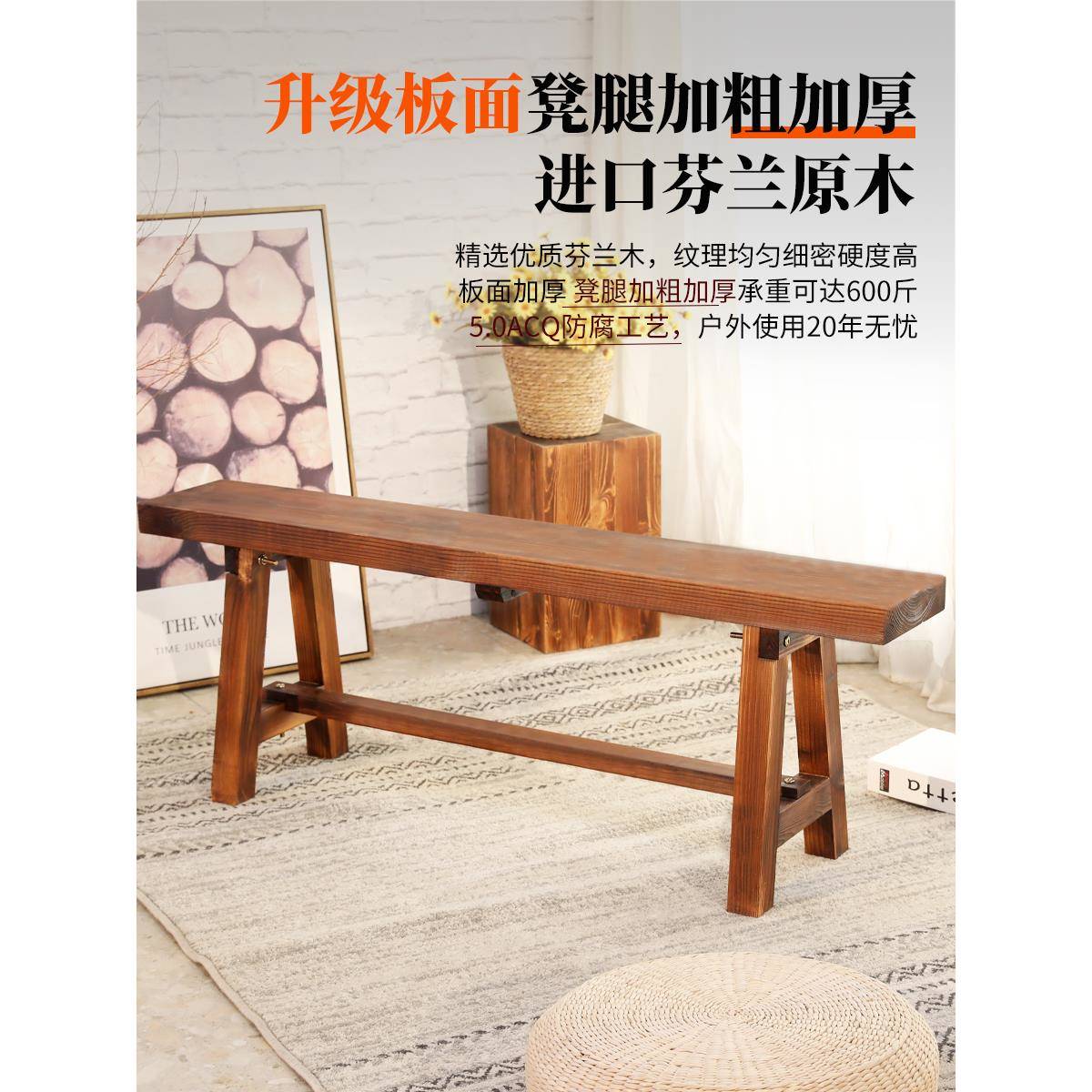 全实木长条凳长方形大板凳木头餐桌凳子家用木质靠墙餐厅茶桌长凳