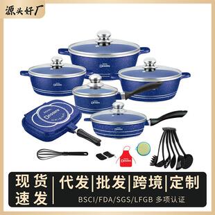 铝锅家用厨房不粘锅压铸汤锅23件套烹饪套装锅pots