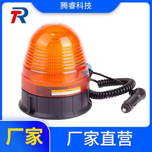 60LED欧美叉车货车通用型交通机场CER65农用工程黄红蓝白警示灯