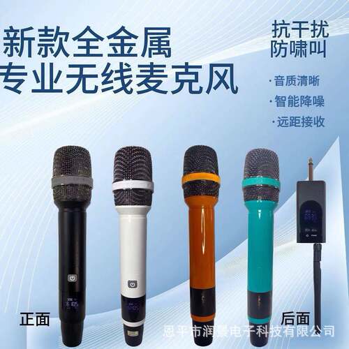 新款无线麦克风一拖二户外音响k歌直播演出通用专业高端手持话筒