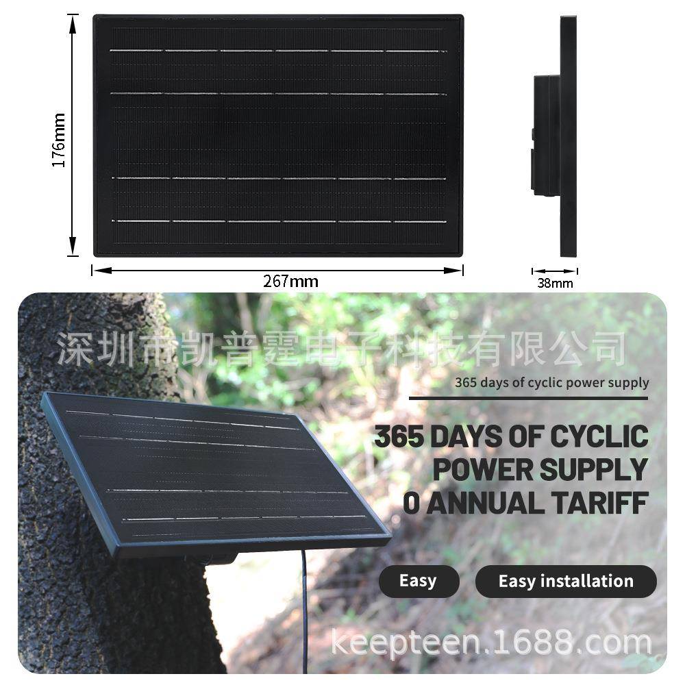 太阳能电池板充电器内置6个18650电池5v输出单晶硅太阳能电池组