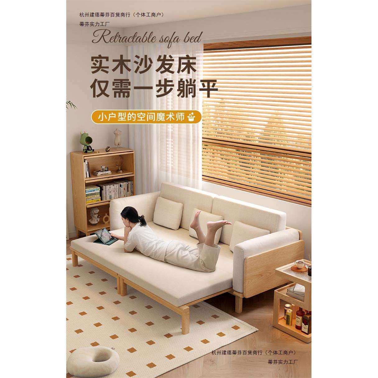 两用新款多功能实木沙发床小户型2026客厅伸缩沙发抽拉式折叠一体