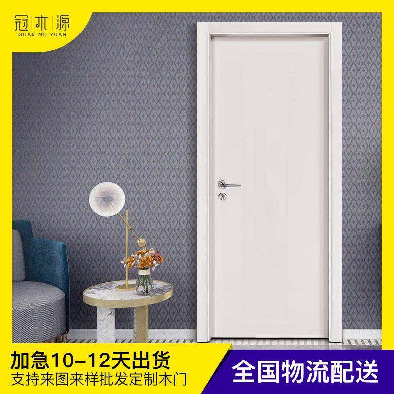直销实木卧室门平板别墅室内白色隔音纯橡木房间实木卧室门,纺织面料/辅料/配套,纺织机械配件,淘宝优惠券,粉丝福利购,淘宝优惠卷