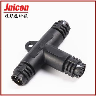 M19自锁T型三通防水连接器高性能快速插拔20A大电流转接防水插头