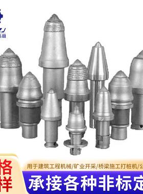 销售各种掘进机型号截齿U95U135进口截齿煤矿采煤机优质铣刨机