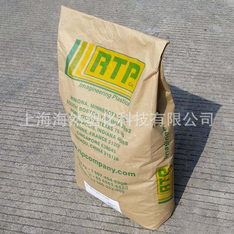POM/RTP/安特普/ESD805/静电消散/30％玻纤增强/高强度/高刚性,纺织面料/辅料/配套,纺织机械配件,淘宝优惠券,粉丝福利购,淘宝优惠卷