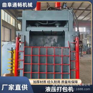 废纸箱硬纸板打包机双缸棉花碎海绵液压打包机立式吨包挤块机