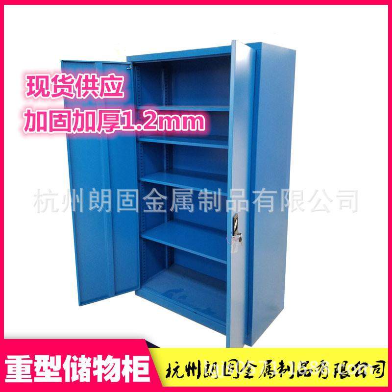 重型车间存放柜工具柜五金储物柜铁皮柜带挂板双开门金属柜置物柜,机械设备,其他机械设备,淘宝优惠券,粉丝福利购,淘宝优惠卷