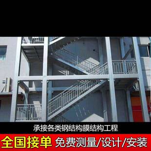 承接钢结构厂房工程维护钢构工程制作安装仓库阁楼车间楼梯