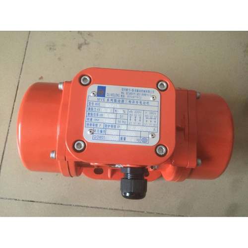 欧力卧龙原装MVE90/15振动电机振动马达1400转4级电机