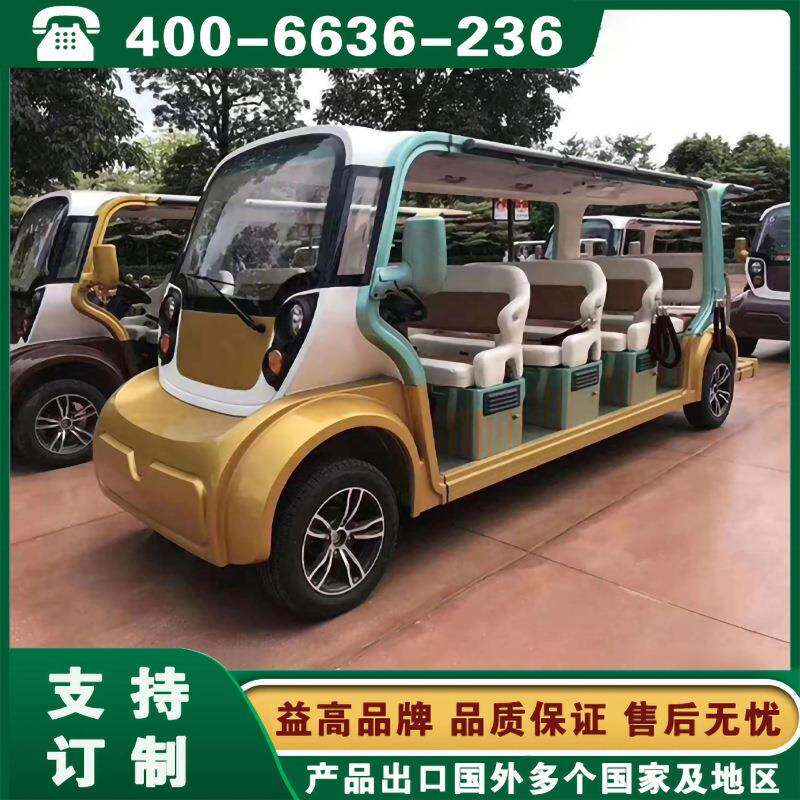 自动驾驶观光车广东广州珠海深圳无人驾驶摆渡车