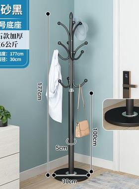 衣帽架落地卧架室挂衣简约现客代立式网红衣服子家用厅挂架包9968