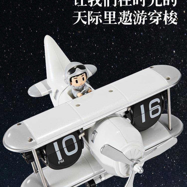 创意飞翻机页钟时钟F99TJTM9桌面机械翻页钟家用装客厅书房摆钟饰