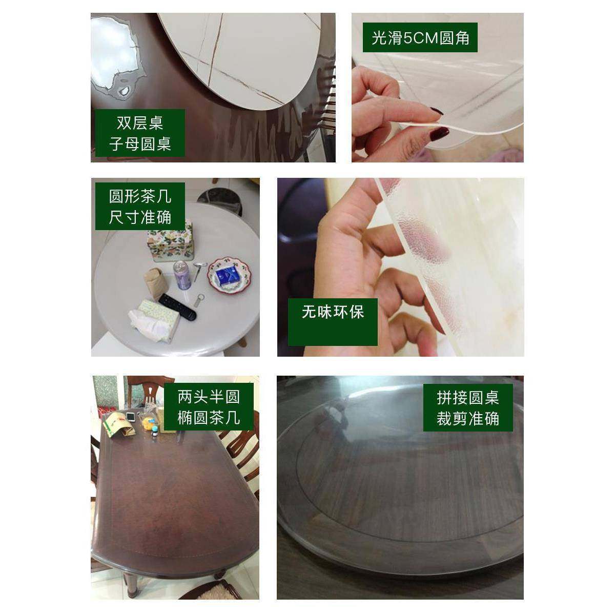 老T爸PU桌垫透明玻FK456225磨砂餐桌布茶几软璃评护测圆形桌面垫