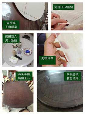 老T爸PU桌垫透明玻FK456225磨砂餐桌布茶几软璃评护测圆形桌面垫