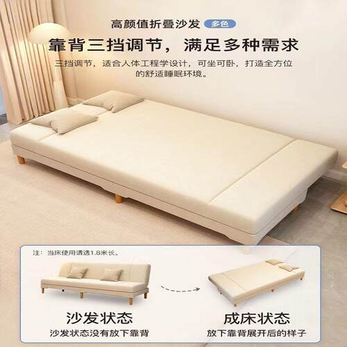 出租屋小户发床一两用可折叠床体客厅懒人F976J7HH沙沙发床型两用