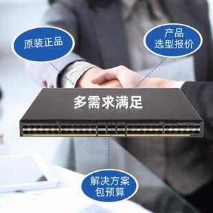 h3c交换机S81交3-24XS6813-246C万兆换机624口兆光交换机企业交万