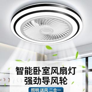 超薄款风扇灯带风扇一体新吸顶扇MOG灯主卧吊风灯扇带风吸顶灯家